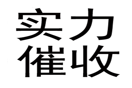 微信如何追讨5000元欠款？