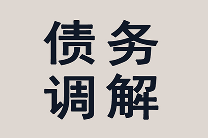 助力房地产公司追回700万土地出让金